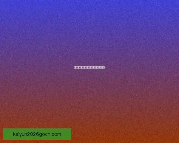 世界杯竞猜赢豪礼，签到参与尽享精彩奖励活动