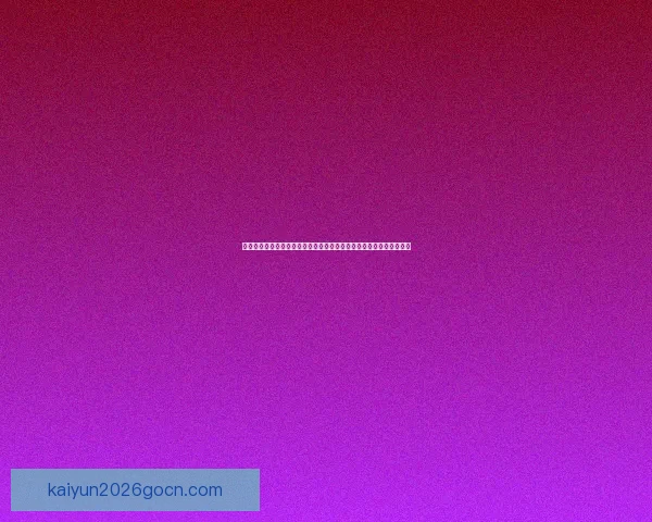 深度解析足球竞猜赔率变化规律与投注技巧提升实战胜率全面指南分享