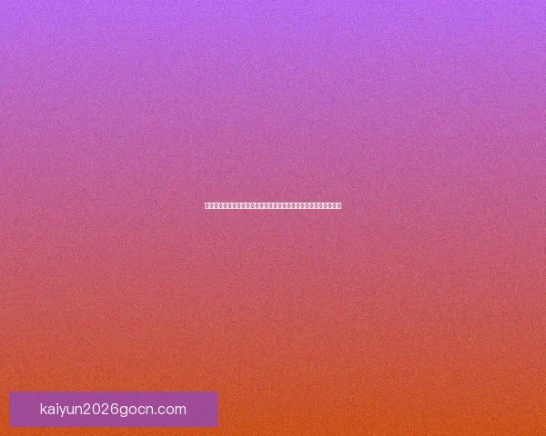 围绕世界杯竞猜胜负平台打造智能化赛事预测体验全面升级指南新篇