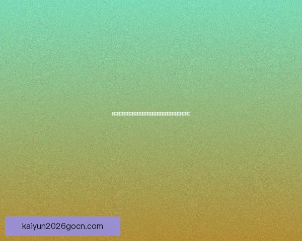 围绕二零二六世界杯举办城市解锁足球激情与城市魅力的全球探索之旅