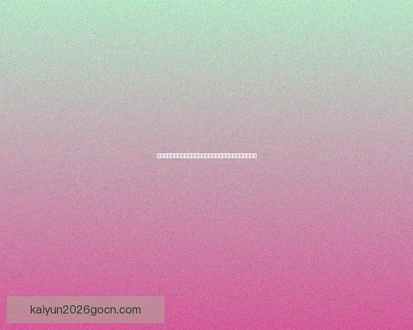 世界杯竞猜游戏平台注册攻略与玩法解析新手入门到高手进阶指南