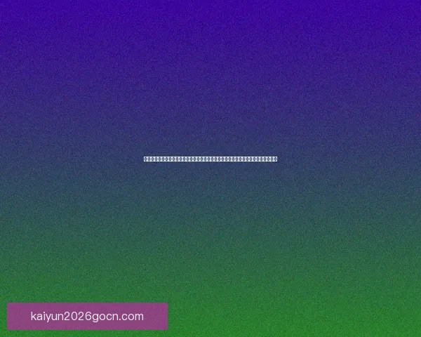 围绕世界杯竞猜比分平台打造全新互动体验与精准预测服务的新生态平台发展策略探索