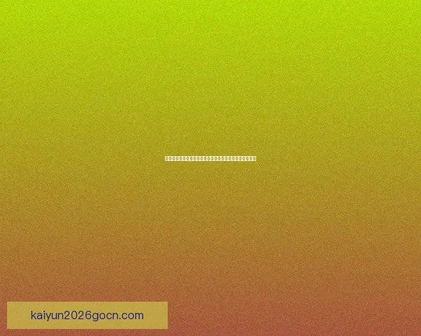 世界杯竞猜赛事数据分析与预测技巧探索助力精准投注策略