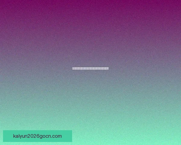 世界杯竞猜赛事数据分析与预测全面指南助力精准投注