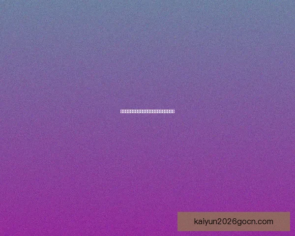 全球热门世界杯竞猜网站推荐与最新玩法指南大全