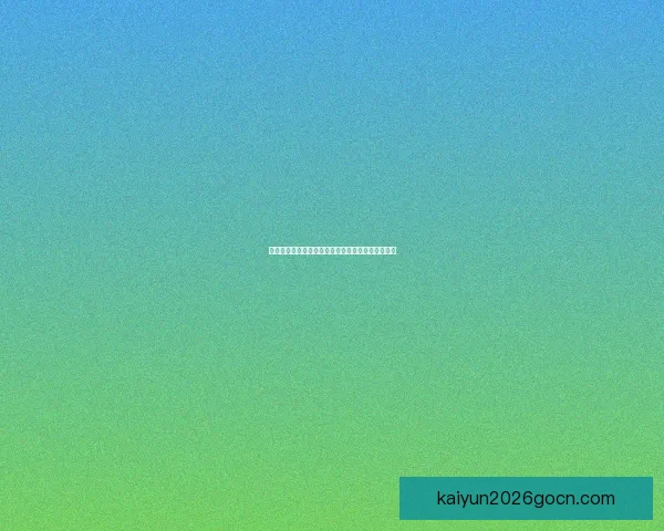 精彩世界杯竞猜平台，尽享实时比分预测与奖品乐趣