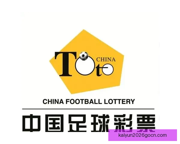 开云足球投注：精准分析与策略助力赢得比赛投注新机遇