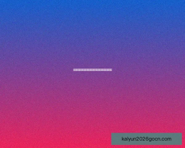 世界杯竞猜稳定平台推荐全解析助力足球爱好者精准投注