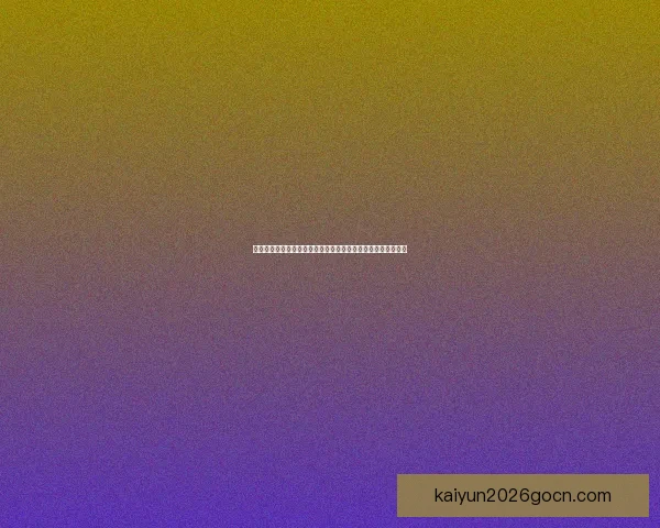 世界杯竞猜游戏推荐指南热门平台玩法解析与高手投注技巧分享 世界杯竞猜游戏推荐指南热门平台玩法解析与高手投注技巧分享