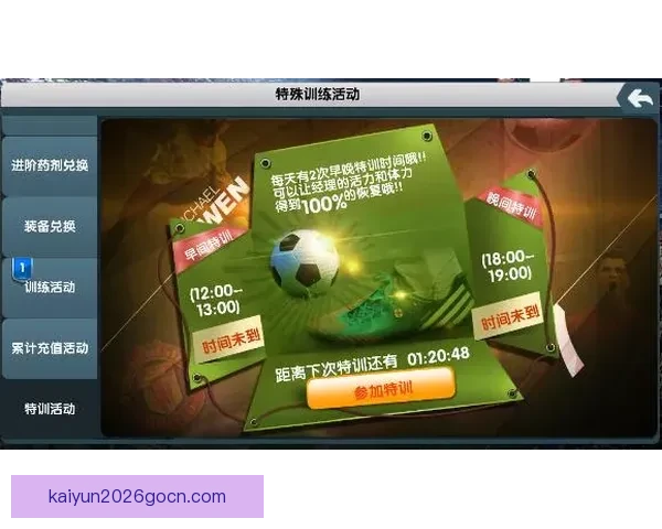 世界杯竞猜游戏攻略全解析技巧助你精准预测胜负赢取丰厚奖励