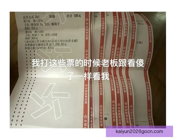 世界杯竞猜游戏玩法全攻略从规则解析到投注技巧一次带你完全玩懂