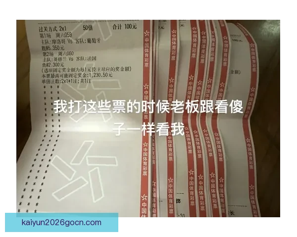 世界杯竞猜游戏玩法全攻略从规则解析到投注技巧一次带你完全玩懂