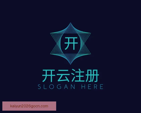 关于开云注册